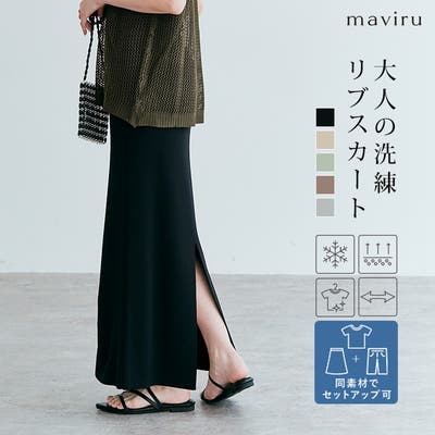 口コミ・レビュー｜【SLOBE IENA スローブイエナ】ホールガーメント  