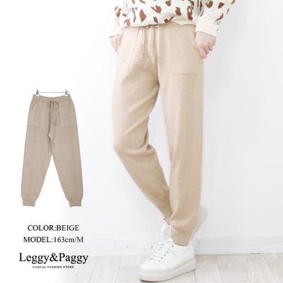 ニットジョガーパンツ ニットパンツ バルーンパンツ [品番：ELEW0001508]｜Leggy&Paggy（レギーアンドパギー）のレディースファッション通販｜SHOPLIST（ショップリスト）
