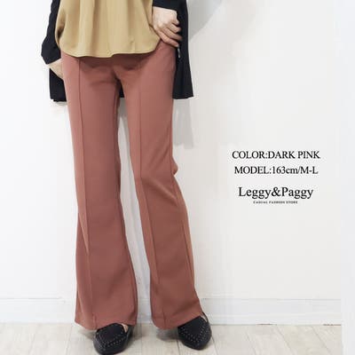 レザーデザインロングフレアパンツ – Belchic