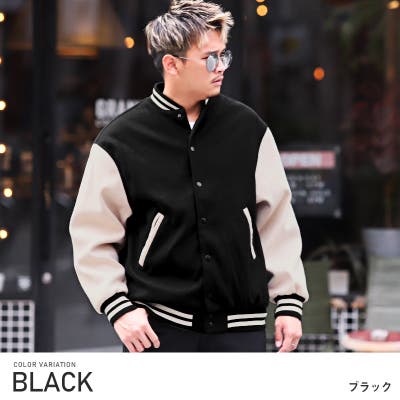 スタジアムジャンパー メンズ  ブルゾン[品番：LU000012169]｜LUXSTYLE（ラグスタイル）のメンズファッション通販｜SHOPLIST（ショップリスト）