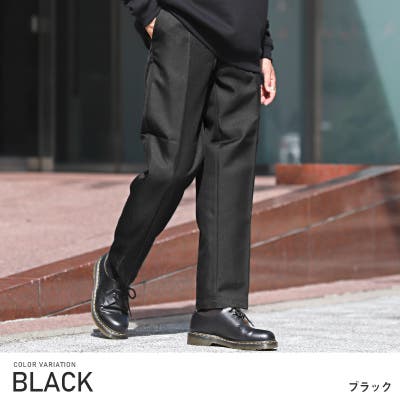 テーパードパンツ カラーパンツ ワークパンツ[品番：LU000012877