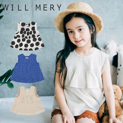 女の子向け子供服の人気ブランド特集 おしゃれでかわいいプチプラアイテム満載 ファッション通販shoplist ショップリスト