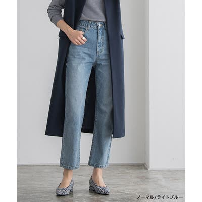 選べる2type ハイウエストストレートデニム（デニムパンツ