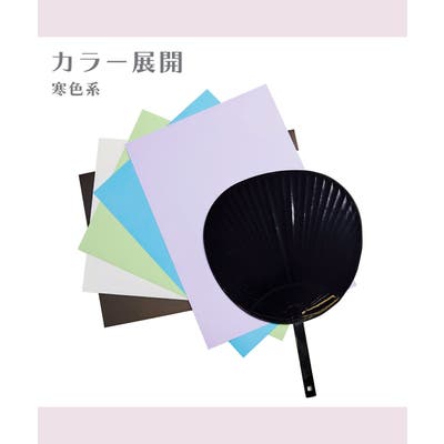 デコうちわキット 推し活 おへや[品番：RSMW0001878]｜推部屋
