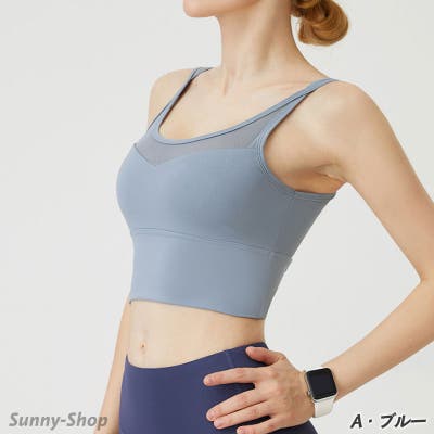 口コミ・レビュー｜ブラ ブラジャー スポーツ スポーツウェア スポーツブラ ランニングウェア トレ｜SUNNY-SHOP（サニーショップ） -  レディースファッション通販SHOPLIST（ショップリスト）