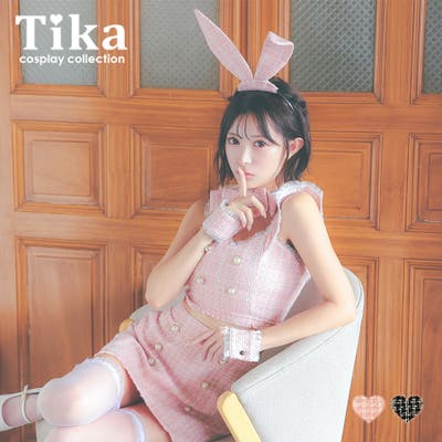 ツイード×セットアップバニーガールコスチューム ハロウィンコスプレ[品番：XK000013048]｜Tika（ティカ ）のレディースファッション通販｜SHOPLIST（ショップリスト）