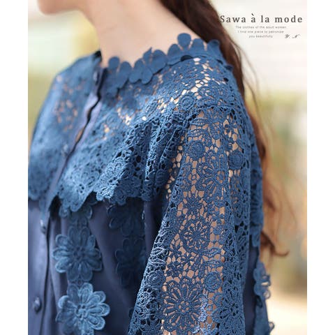 Sawa a la mode | SLMW0004742