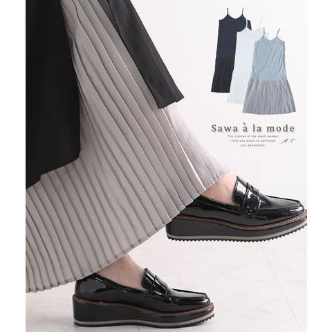 Sawa a la mode | SLMW0007771