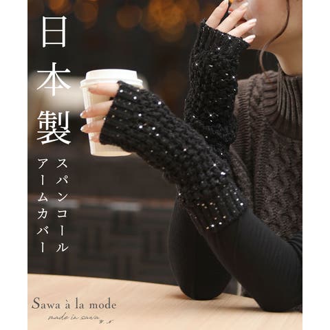 LA LA 黒レースビスチェ D80 かっこよい 日本製