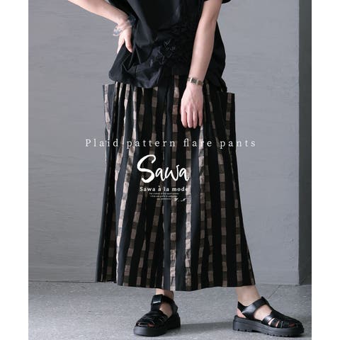 Sawa a la mode | SLMW0009403