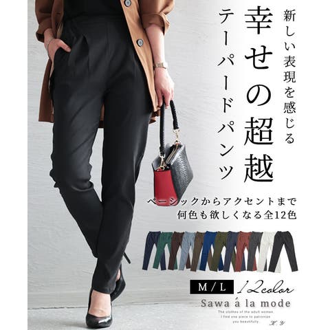 Sawa a la mode | SLMW0009465