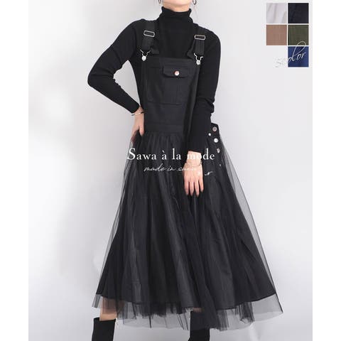 Sawa a la mode | SLMW0006934