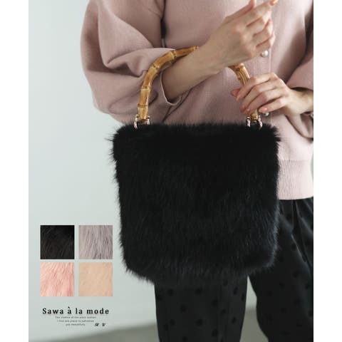 Sawa a la mode | SLMW0011188