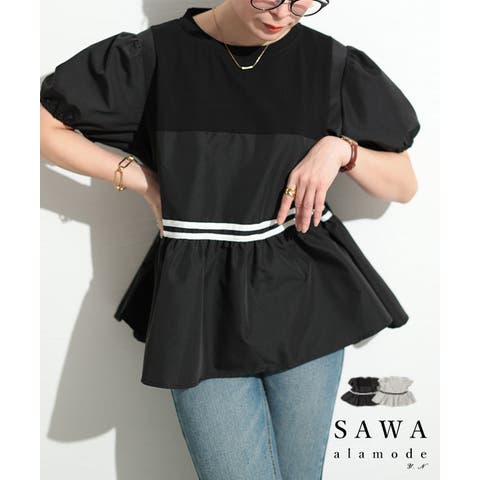 ペプラム ブラウス （レディース） - ファッション通販SHOPLIST