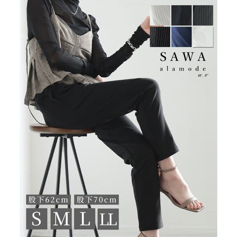 Sawa a la mode | SLMW0002588