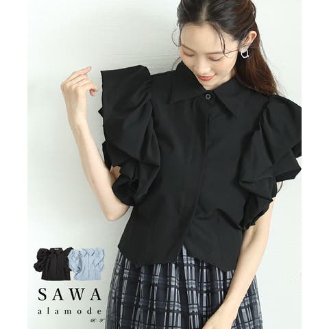 Sawa a la mode | SLMW0011638