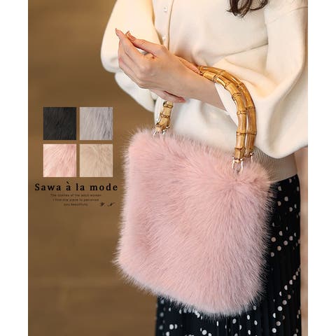 Sawa a la mode | SLMW0011188