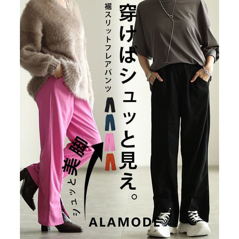 Sawa a la mode | SLMW0011130