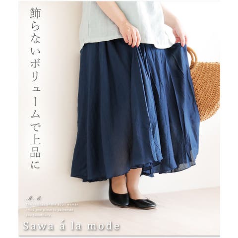Sawa a la mode | SLMW0003454