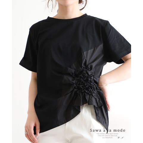 Sawa a la mode | SLMW0007504