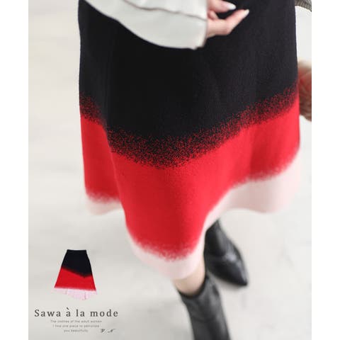 Sawa a la mode（サワアラモード） | 美しいグラデーションのマーメイドニットスカート レディース ファッション ボトムス スカート レッド 赤 ニット 秋 大人可愛い 40代 レディースファッション 50代女性 ファッション 60代 ミセスファッション サワアラモード sawa a la mode otona mode-7409