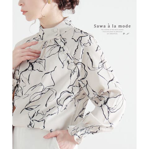 Sawa a la mode | SLMW0008301