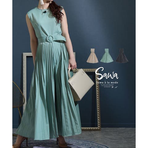 Sawa a la mode | SLMW0008391