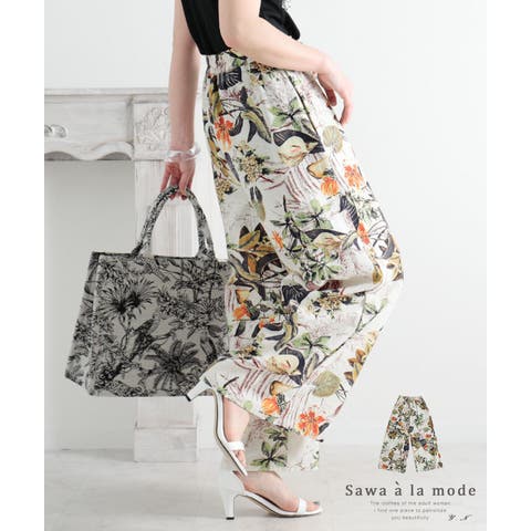 Sawa a la mode | SLMW0008511