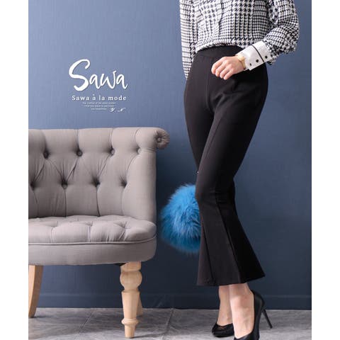 Sawa a la mode | SLMW0008721