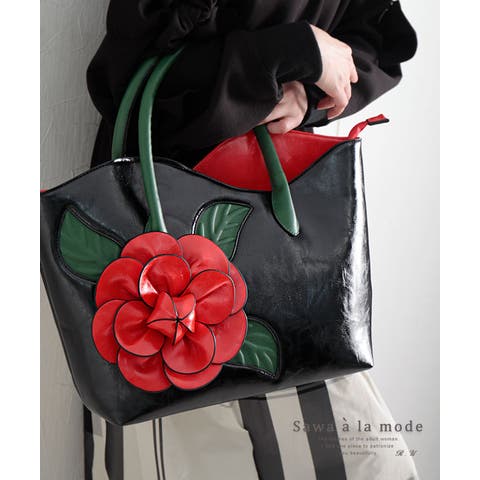 Sawa a la mode | SLMW0008777