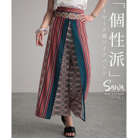 Sawa a la mode | SLMW0009535