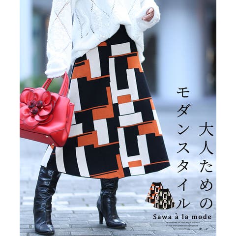 Sawa a la mode | SLMW0010049