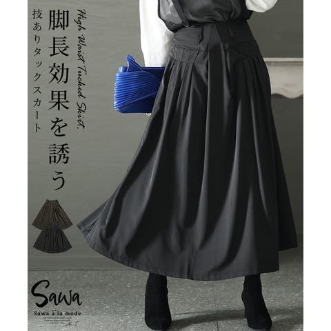 Sawa a la mode | SLMW0010145