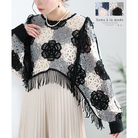 Sawa a la mode | SLMW0010195