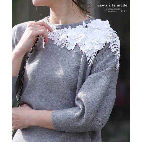 Sawa a la mode | SLMW0010240