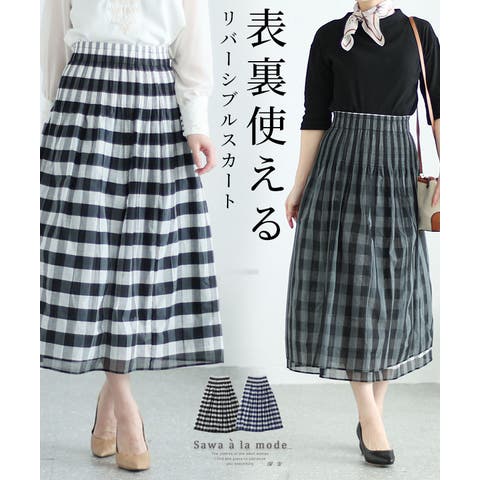 Sawa a la mode | SLMW0010338