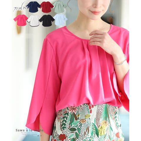 Sawa a la mode | SLMW0010358