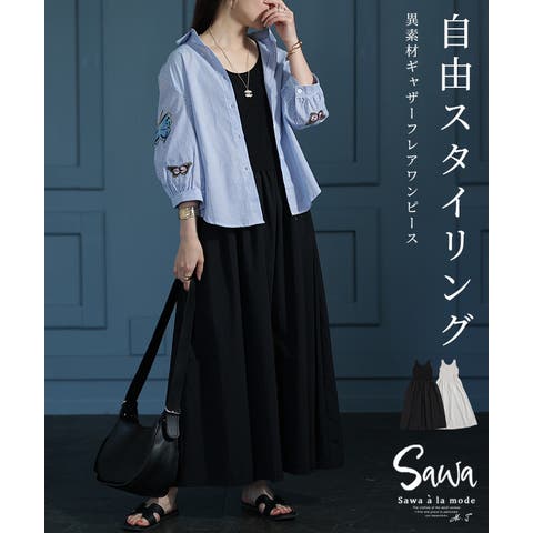 Sawa a la mode | SLMW0010610