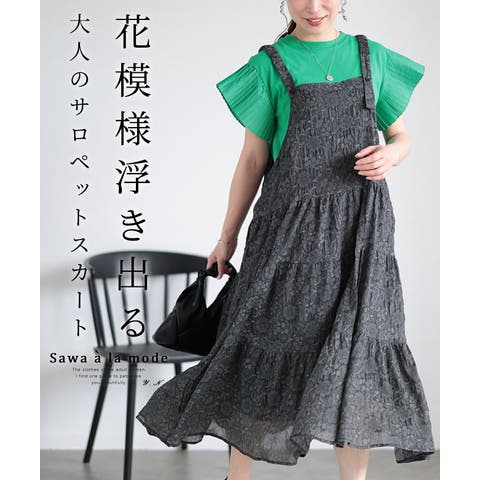 優美な刺繍レースのエレガントなコットンシャツブラウス