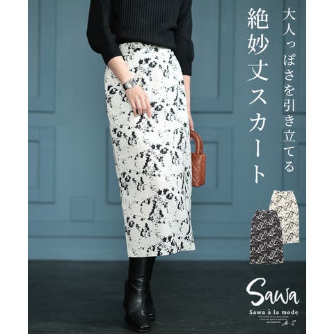 Sawa a la mode | SLMW0010933