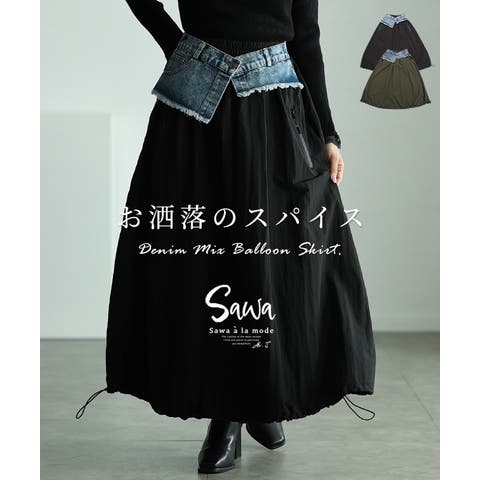 Sawa a la mode | SLMW0010909