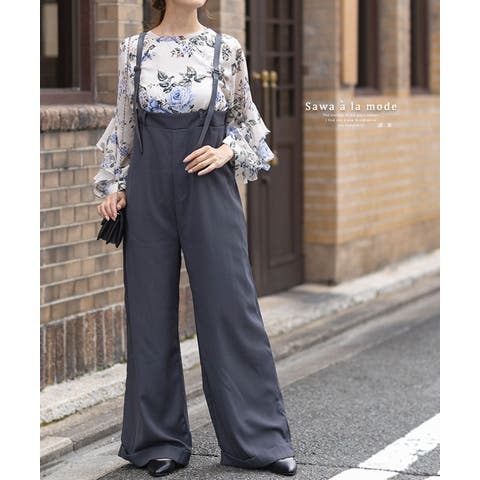 Sawa a la mode | SLMW0010945
