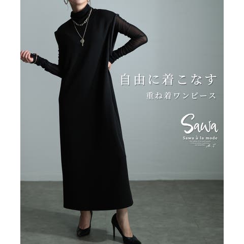 Sawa a la mode | SLMW0010928