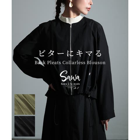 Sawa a la mode | SLMW0010949