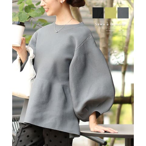 Sawa a la mode | SLMW0010987