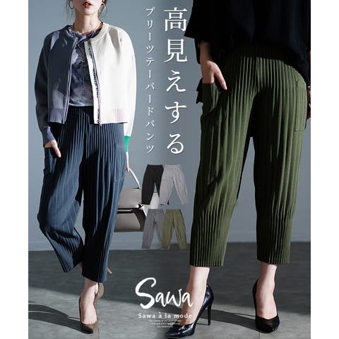 Sawa a la mode | SLMW0011000
