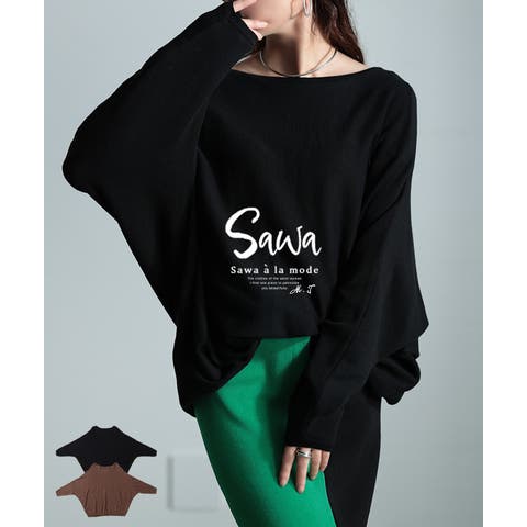 Sawa a la mode | SLMW0011024