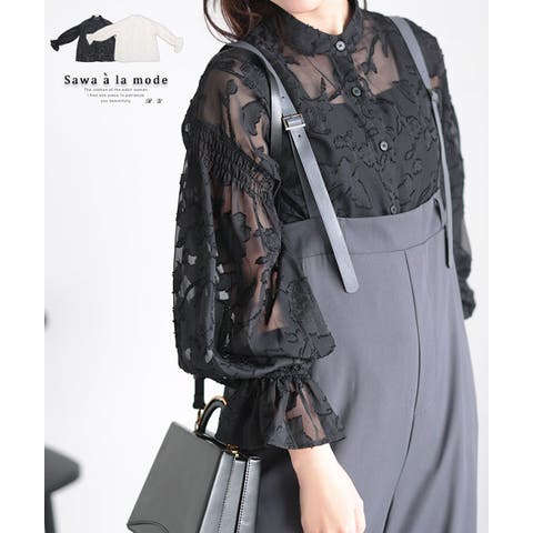 Sawa a la mode | SLMW0011054