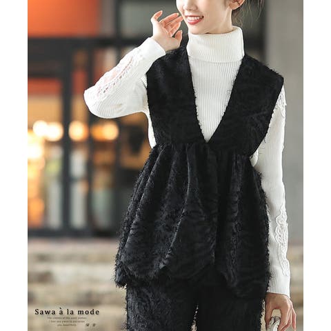 Sawa a la mode | SLMW0011069