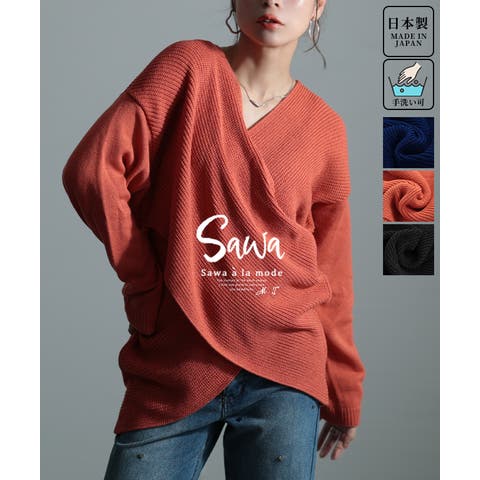 Sawa a la mode | SLMW0011098